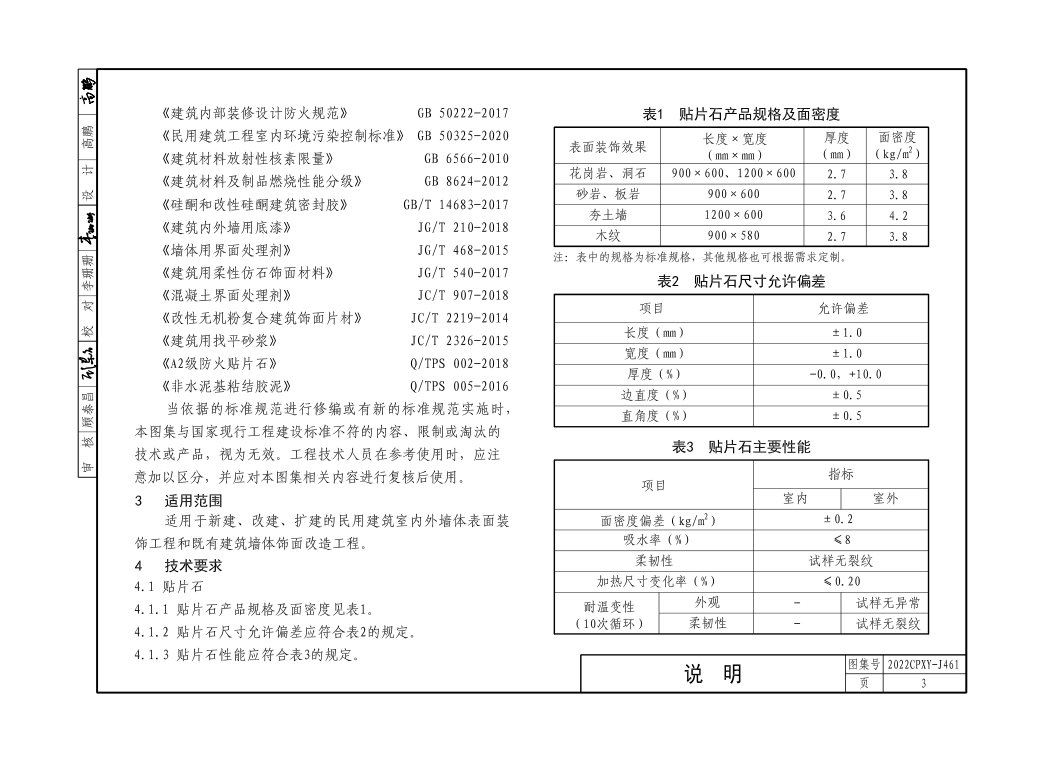 1655882913102362.png 03.png