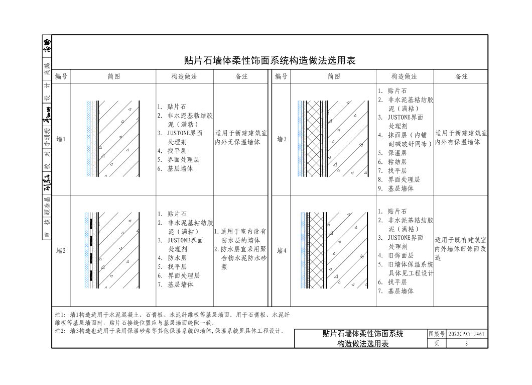 1655882926165957.png 04.png