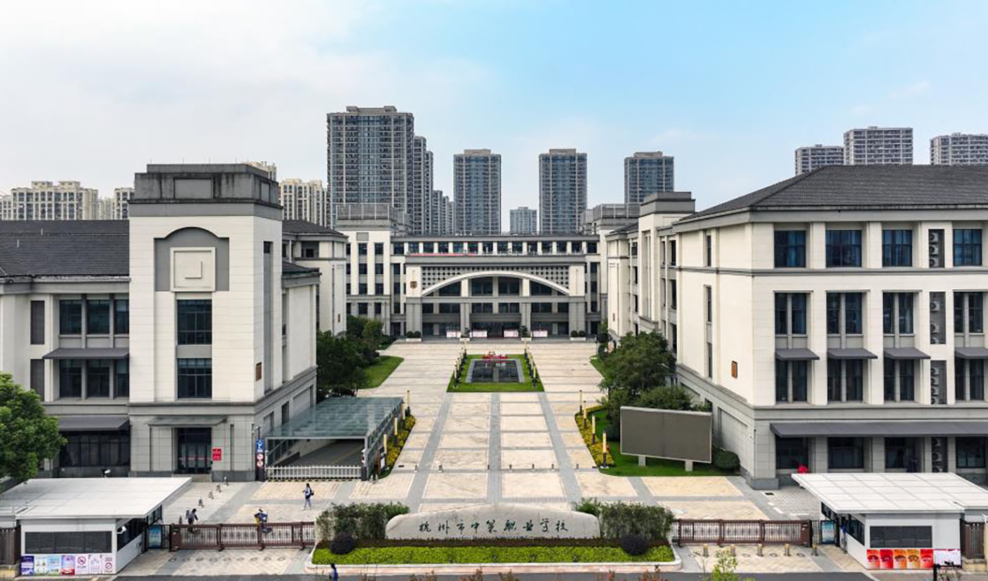 杭州中策職業(yè)學(xué)?？禈蛐^(qū)（花崗巖）